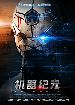 群像叙事时间循环