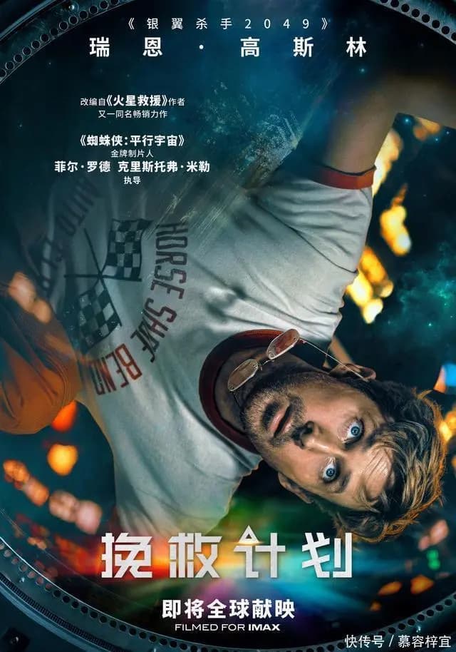 群像式深海之下