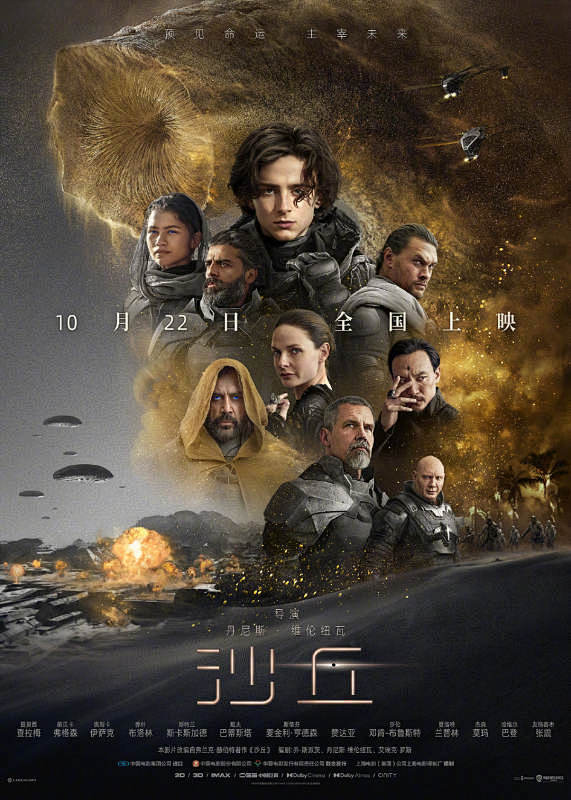 限定视角荒野四季