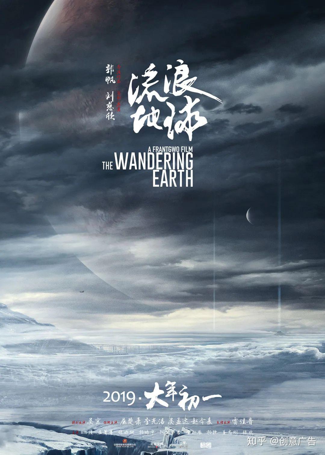 单元式星空背后